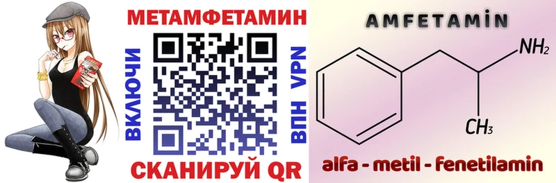 АМФ 98%  Новоуральск 