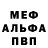Первитин пудра Chief GreanLeaf