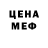 КЕТАМИН VHQ viva cut