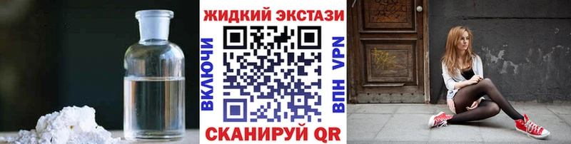 где найти наркотики  Новоуральск  БУТИРАТ BDO 