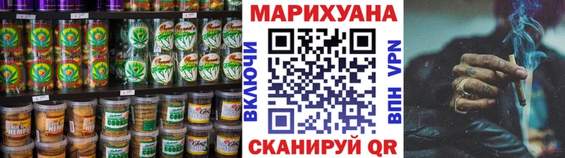 магазин продажи наркотиков  Новоуральск  блэк спрут ТОР  Cannafood конопля 