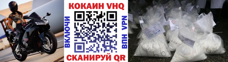 КОКАИН Fish Scale  где можно купить наркотик  гидра вход  Новоуральск 