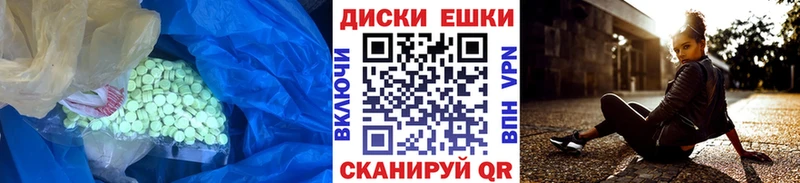 кракен ONION  Новоуральск  Экстази XTC 