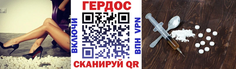 ГЕРОИН герыч  Новоуральск 