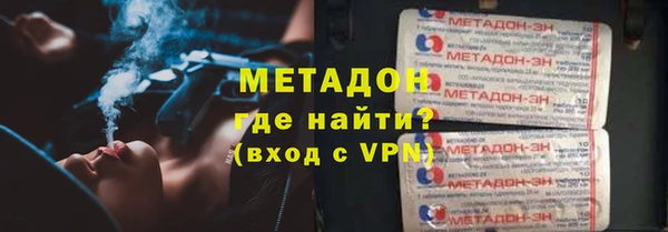 спиды Абинск