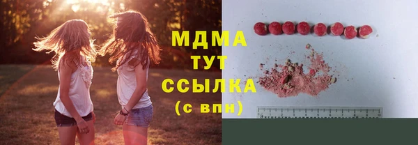 марихуана Алексеевка