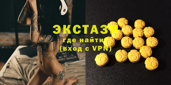 spice Абдулино