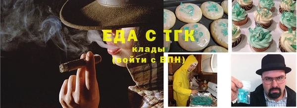 синтетический гашиш Новокубанск