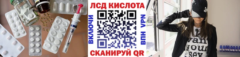 сколько стоит mega ТОР Лсд 25 экстази ecstasy Новоуральск