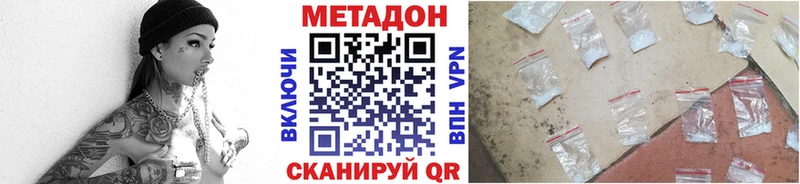 Метадон кристалл  Новоуральск 